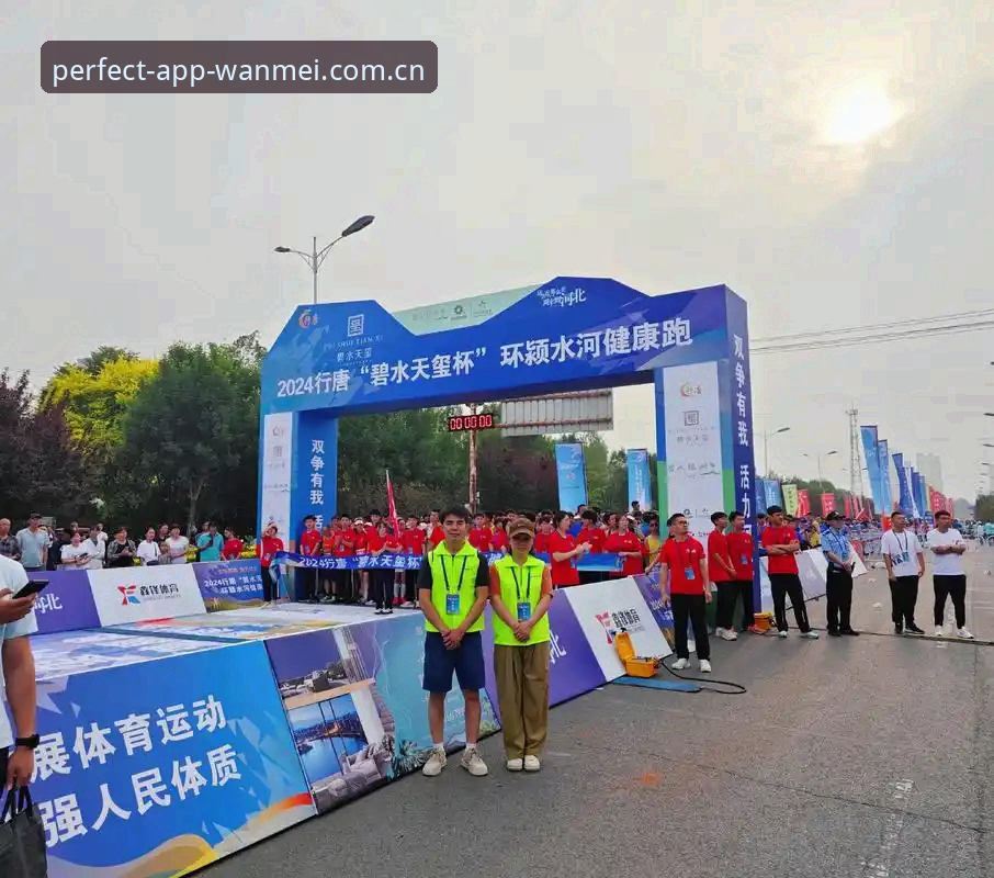 完美体育平台最新动态：福利安全性与用户体验深度剖析——实战派指南