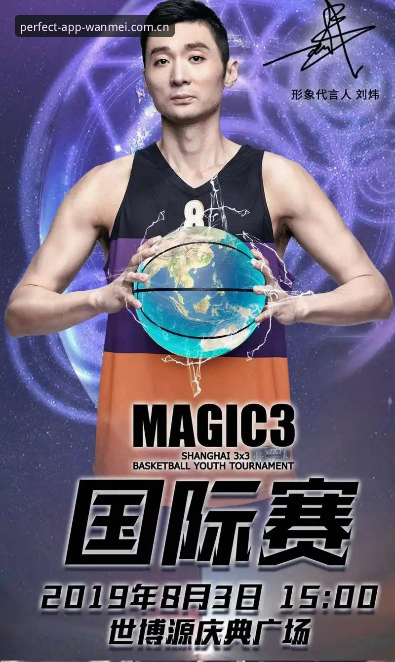 完美体育官网入口 完美体育平台值得信赖的3大核心优势——从注册到福利,一步到位