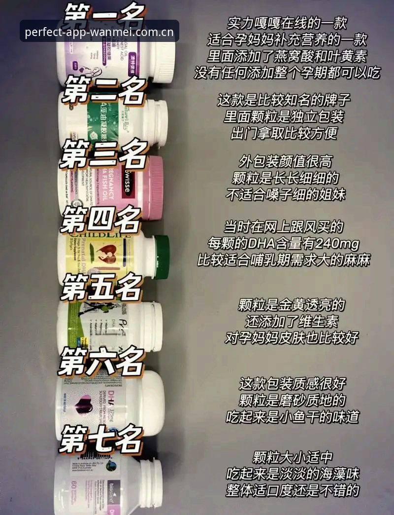 5个让我持续选择完美体育体育品牌的真实原因